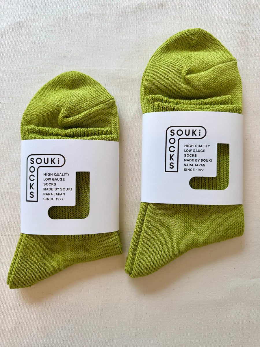 Solid/ソリッド